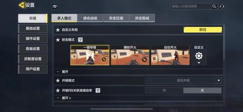 使命召唤ol如何卸载[图1]