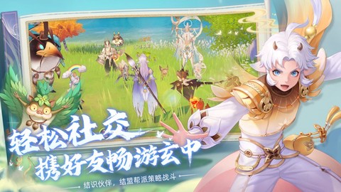 玄中记图1