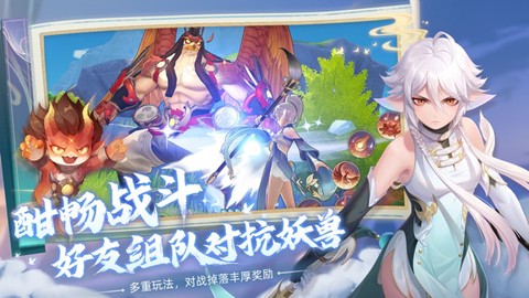 玄中记图2