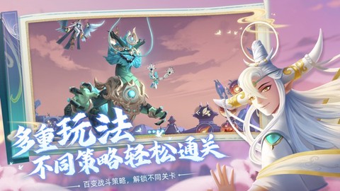 玄中记图3