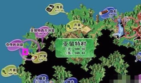 魔力宝贝狗洞怎么去