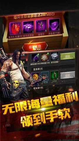 末世启示录图1