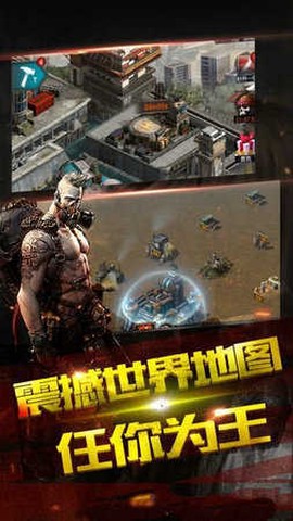 末世启示录图2