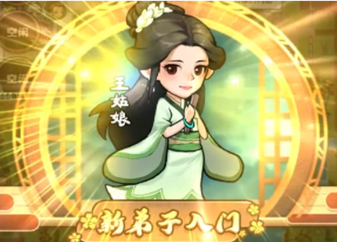 江湖小掌门[图1]