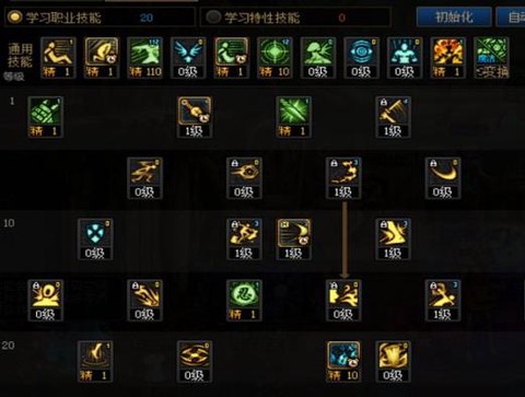 dnf技能怎么变颜色