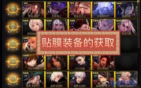 dnf技能怎么变颜色[图2]