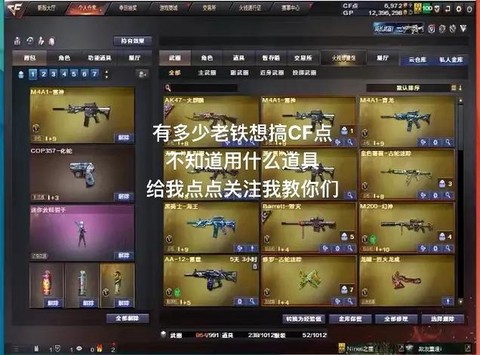 穿越火线怎么发信息[图2]