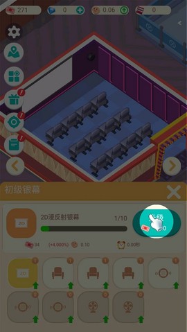 我要看电影[图6]