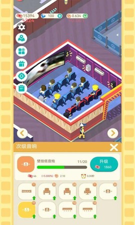 我要看电影图2