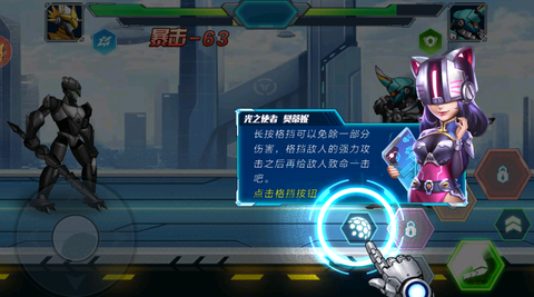 机甲战场图2