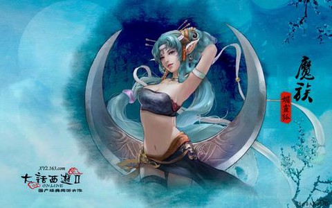 新大话西游2什么职业