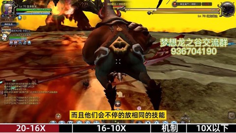 手游龙之谷龙本怎么打[图1]