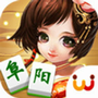 乐乐阜阳麻将