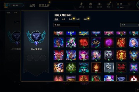 英雄联盟f4什么意思[图1]