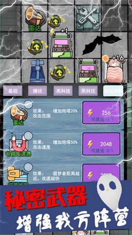 猛鬼公寓图2