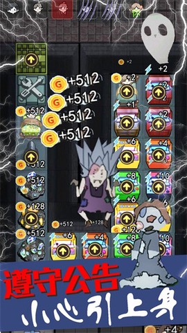 猛鬼公寓图3