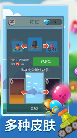 疯狂打方块图3
