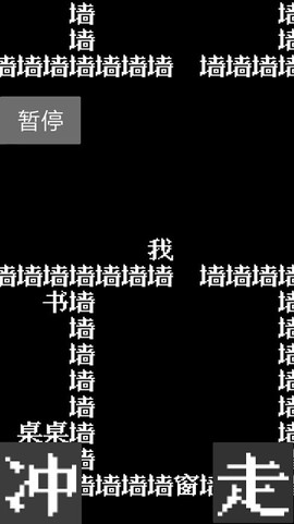 井字棋的传说图1
