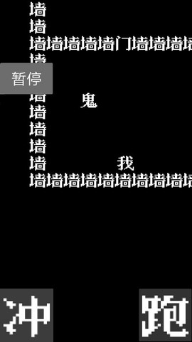 井字棋的传说图2