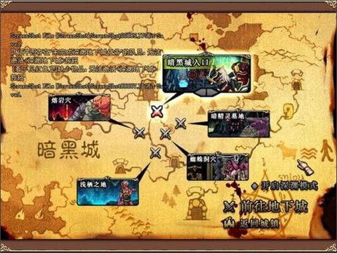 dnf暗黑城怎么去[图2]