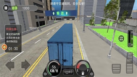 中国卡车模拟器图2