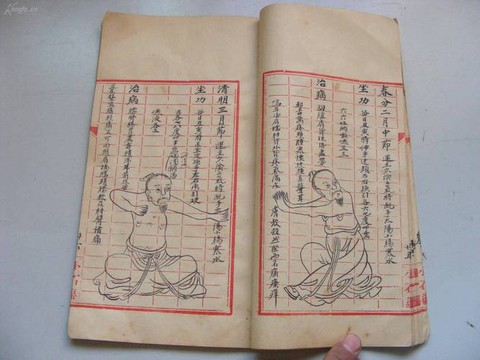 九阴真经毒蟾功配什么[图1]