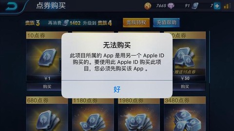 王者荣耀充值送什么