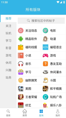 天天云搜图3