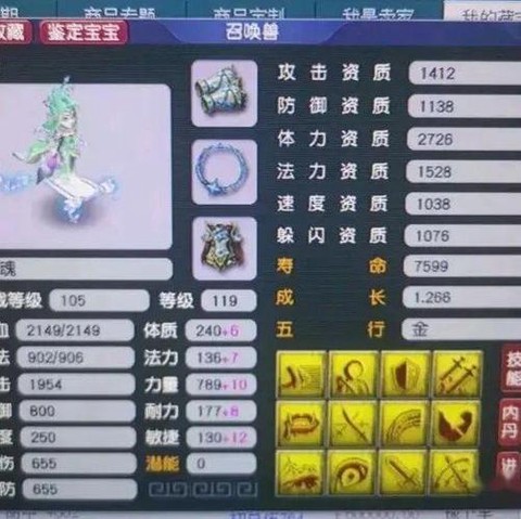 梦幻西游by宝宝怎么洗[图1]