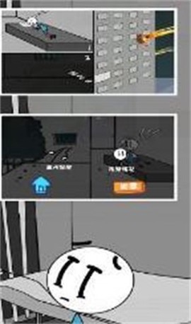 火柴人汤姆越狱图3