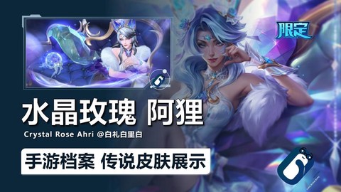 英雄联盟的皮肤怎么买[图1]