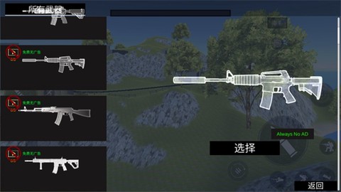 战地模拟器正式版[图6]