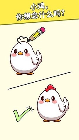 绘制完整图3