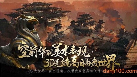 春秋乱世图1