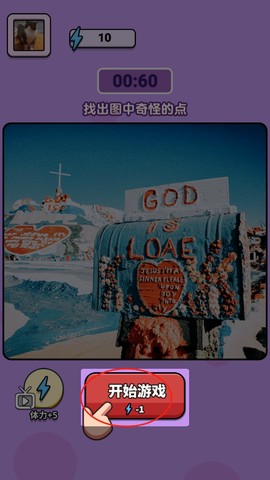 有点怪怪的[图1]