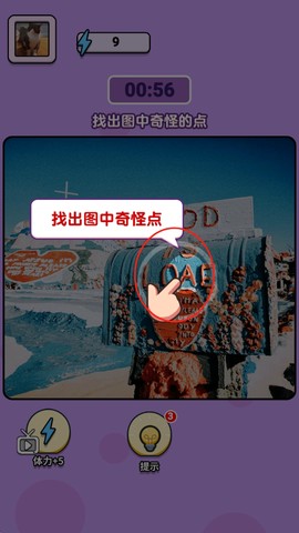 有点怪怪的[图2]