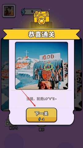 有点怪怪的[图3]