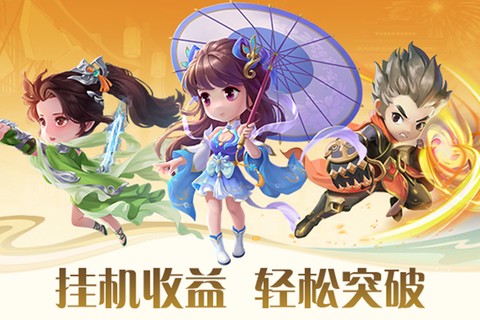 深渊幻影图2