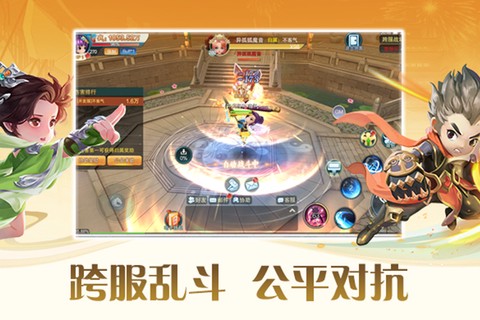 深渊幻影图3