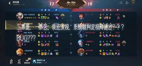英雄联盟三分钟怎么投
