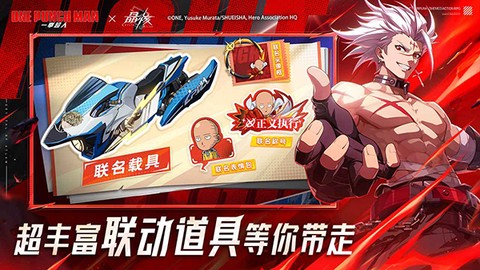 晶核九游版图3