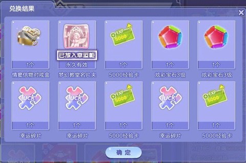 qq炫舞红包怎么给