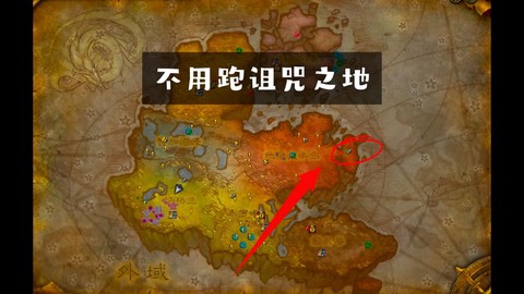 魔兽世界外域怎么去[图1]