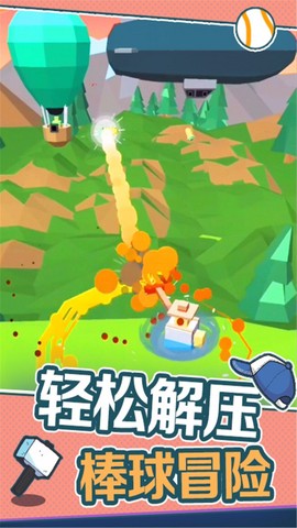 疯狂甩甩甩图1
