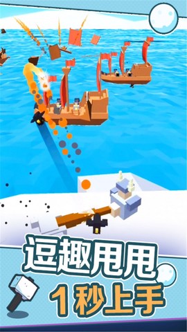 疯狂甩甩甩图2