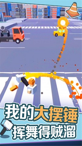 疯狂甩甩甩图3