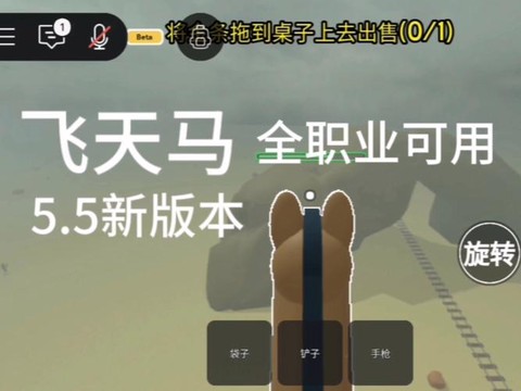 qq飞车飞马怎么飞[图2]