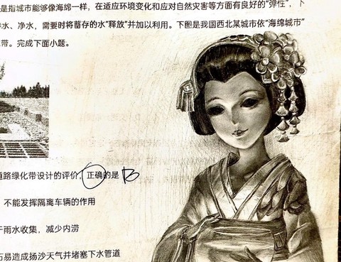第五人格红蝶怎么画[图1]