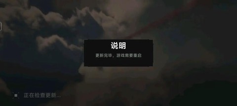 使命召唤战区如何更新