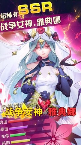 全民养公主图3